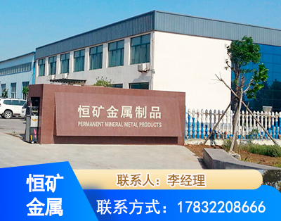 定西厂房厂貌
