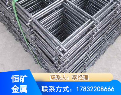 定西钢筋平焊网