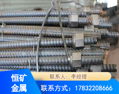 定西右旋螺纹锚杆