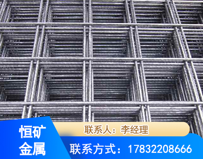 定西钢筋平焊网