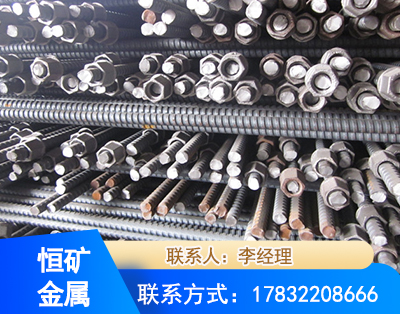 定西右旋螺纹锚杆