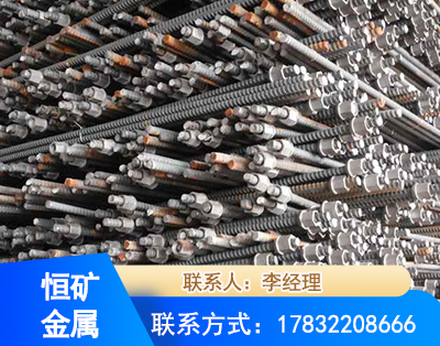 定西右旋螺纹锚杆