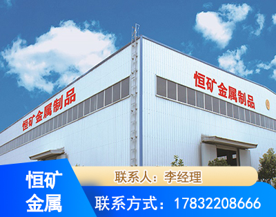 定西厂房厂貌